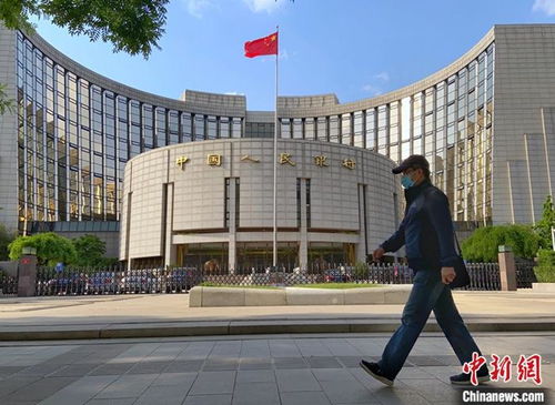 央行强调稳妥推进资产管理产品市场规范发展 网络技术助力服务升级
