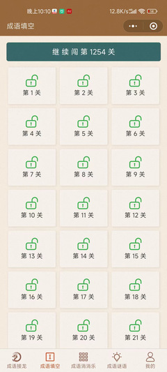 扬州软件开发 古都新韵，智创未来